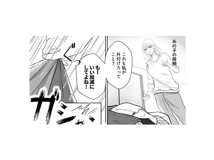 イライラして掃除をしてたらお客様の荷物をぶちまけちゃった！そこで見つけたのは…？【夫の不倫相手は、推しの地下アイドル（男）でした。 #32】