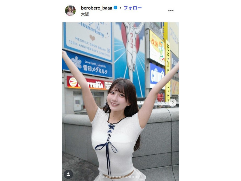佐藤かれんInstagramより