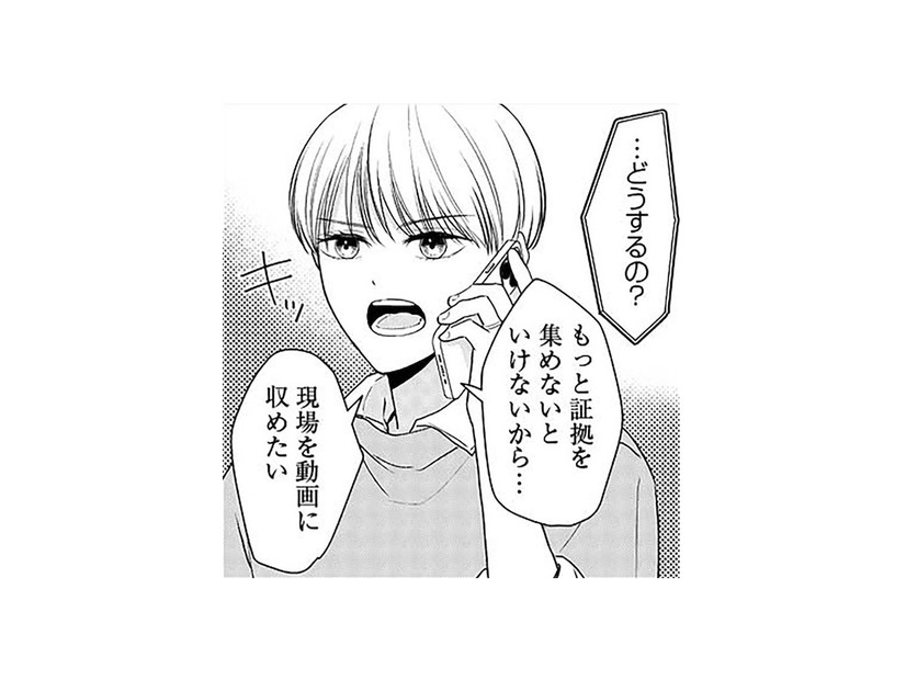 不倫現場を動画に収めたい！「今日も帰りが遅くなる」と嘘をつく夫を待ち伏せすると…【今日も浮つく、あなたは燃える #５】