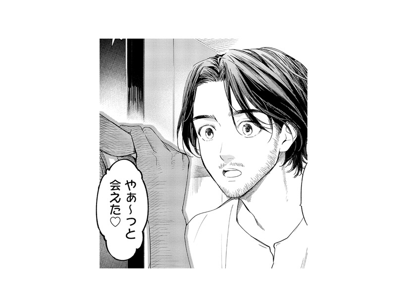 宅配業者のはずが…扉の先にいたのは“恐怖の訪問者”!?【最高のヒモ拾いました #24】