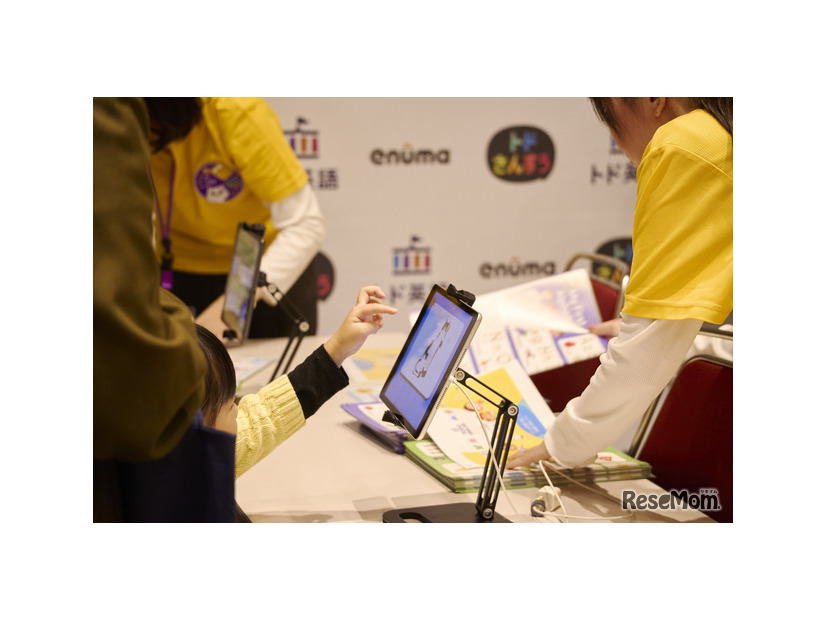 トド英語・トドさんすうのブースのようす