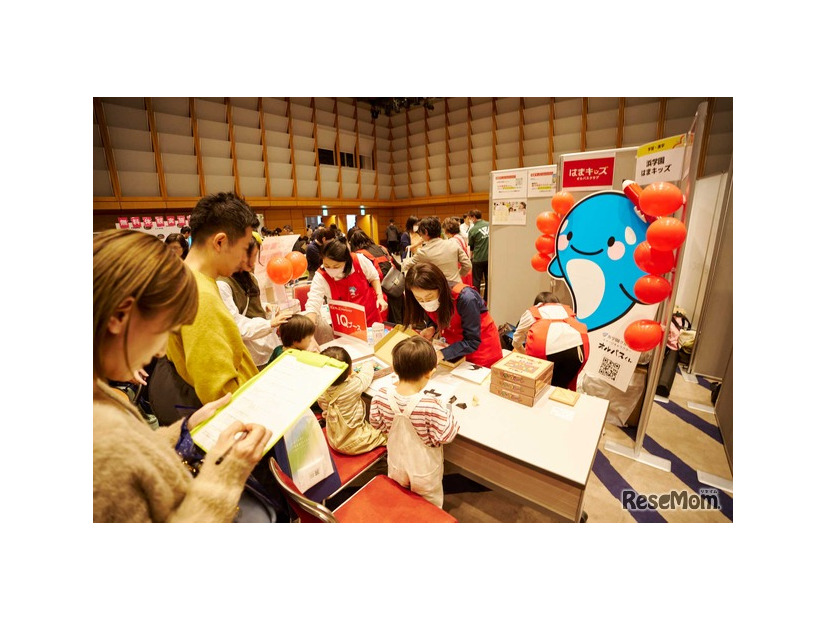 はまキッズのブースのようす