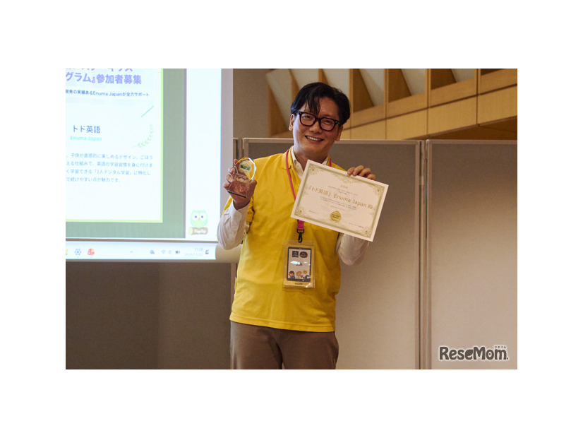 Enuma JAPAN ●●氏