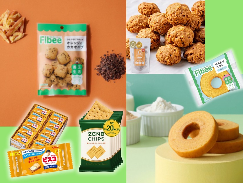 「腸活おやつ」、罪悪感低っ！健康にいい「食物繊維たっぷり」のヘルシーお菓子は？ おすすめ５選≪Amazon今トク情報≫