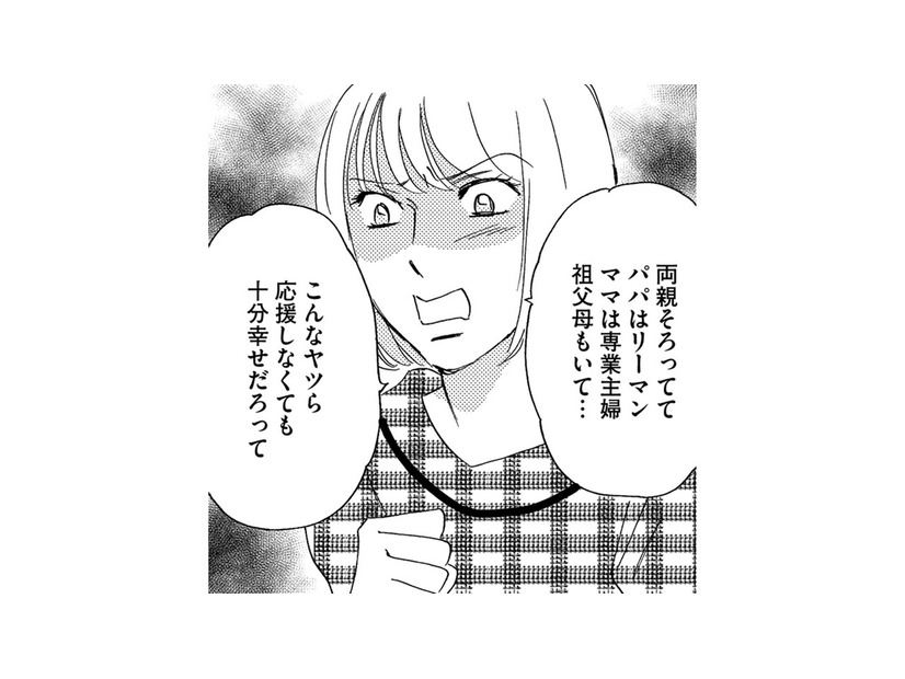 難病の子の動画を見て「ムカついた」というシンママ、その意外すぎる理由とは【社内のバカ女をシバくのも #37】