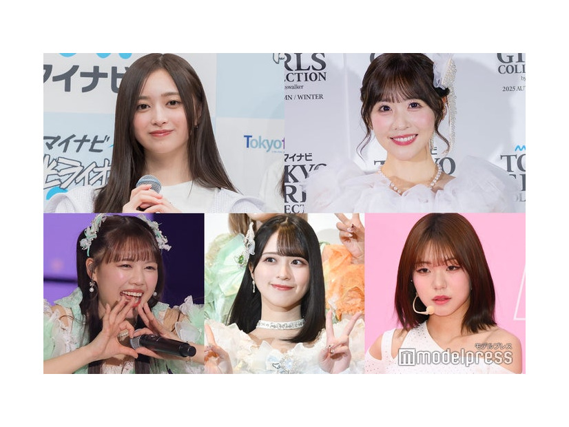 （上段左から）井上和（乃木坂46）、櫻井優衣（FRUITS ZIPPER）、（下段左から）吉川ひより（超ときめき宣伝部）、佐々木舞香（＝LOVE）、TSUZUMI（ME:I）（C）モデルプレス