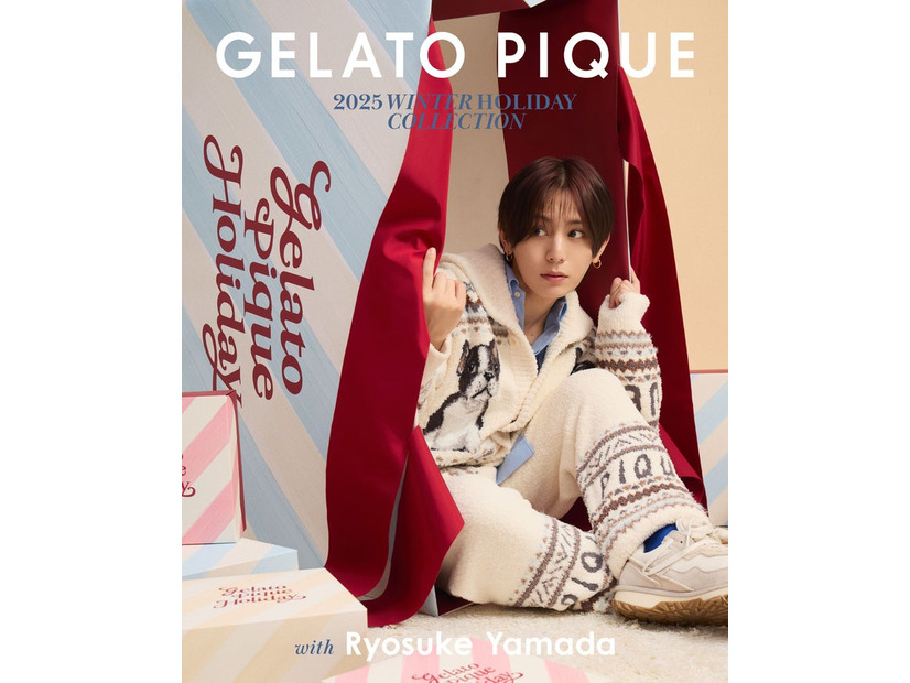 山田涼介（提供写真）