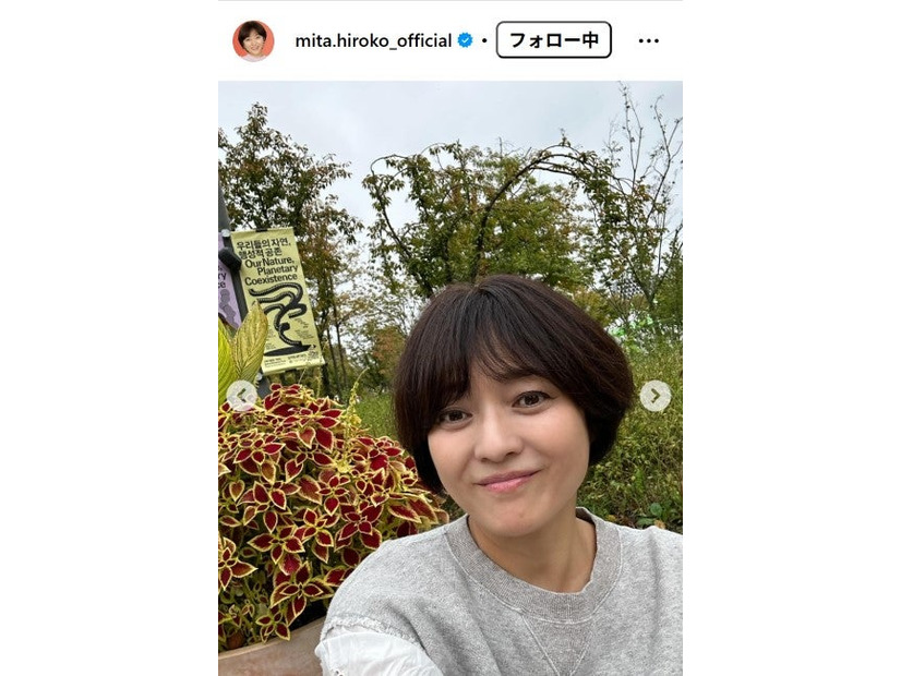 三田寛子Instagramより
