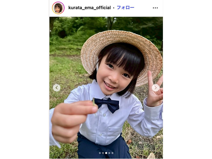 倉田瑛茉Instagramより