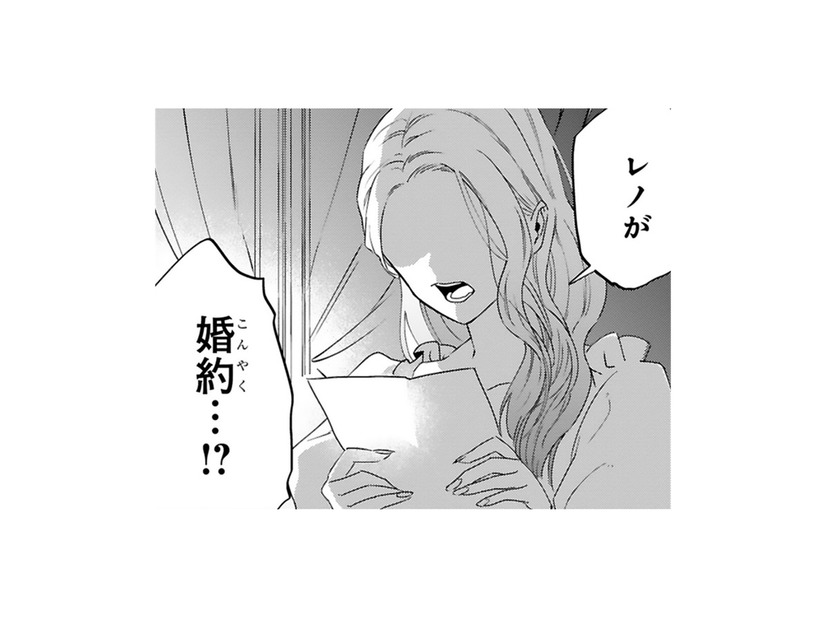 「契約成立」した私たちは隣国へ。待っていたのは、王子の婚約にざわつく女性が…立ち込める暗雲!!【「24点」と婚約破棄された令嬢は、隣国の王太子に完璧な花嫁と愛される  #９】