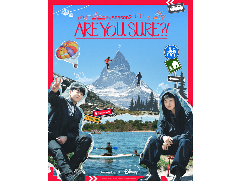 「Are You Sure?!」シーズン2　 © 2025 BIGHIT MUSIC & HYBE. All rights reserved.