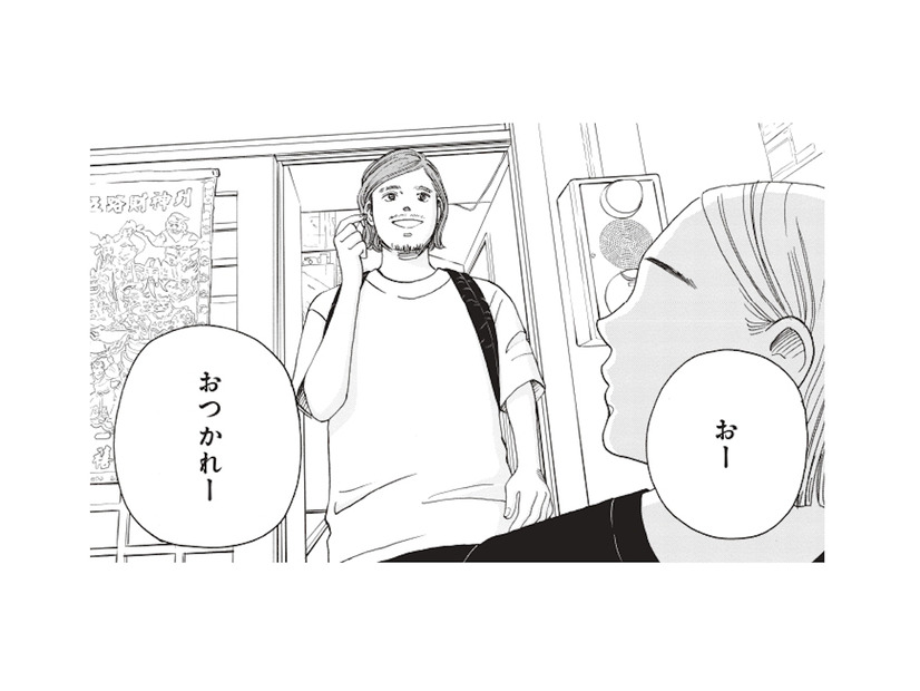 久しぶりに会った男友達。懐かしさと一緒に、あの頃の気持ちまで蘇る!?【おひとりさまホテル #３】