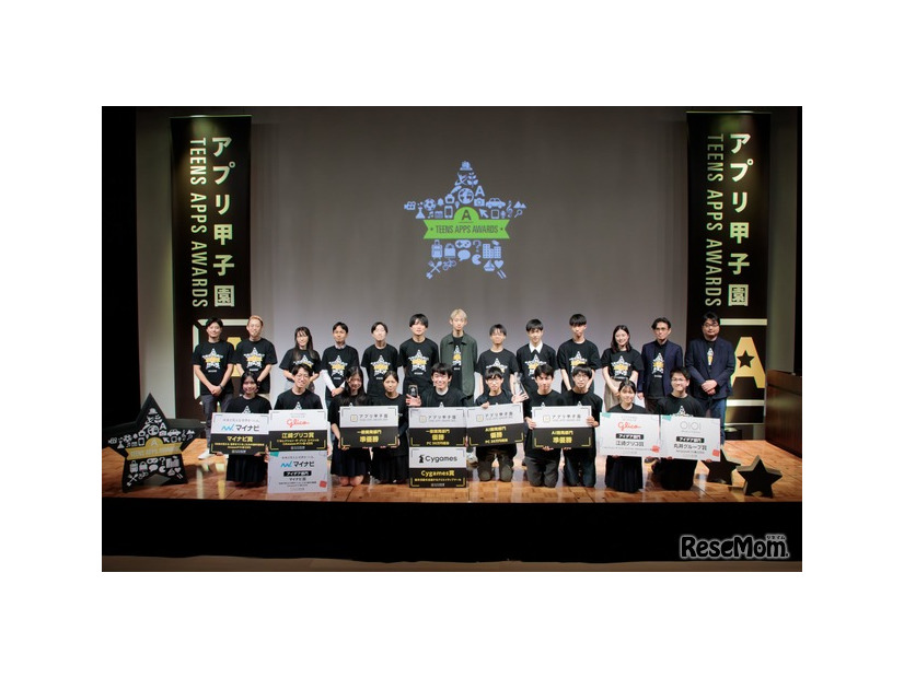 中高生向けアプリ開発コンテスト「第15回アプリ甲子園」決勝大会のようす