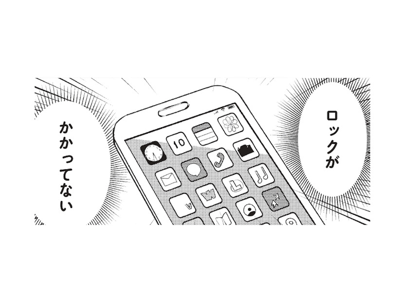 スマホにロックがかかっていない！ 夫のスマホをチェックすると、浮気の決定的証拠が!?【ワンオペ育児中に不倫サレました。  #５】