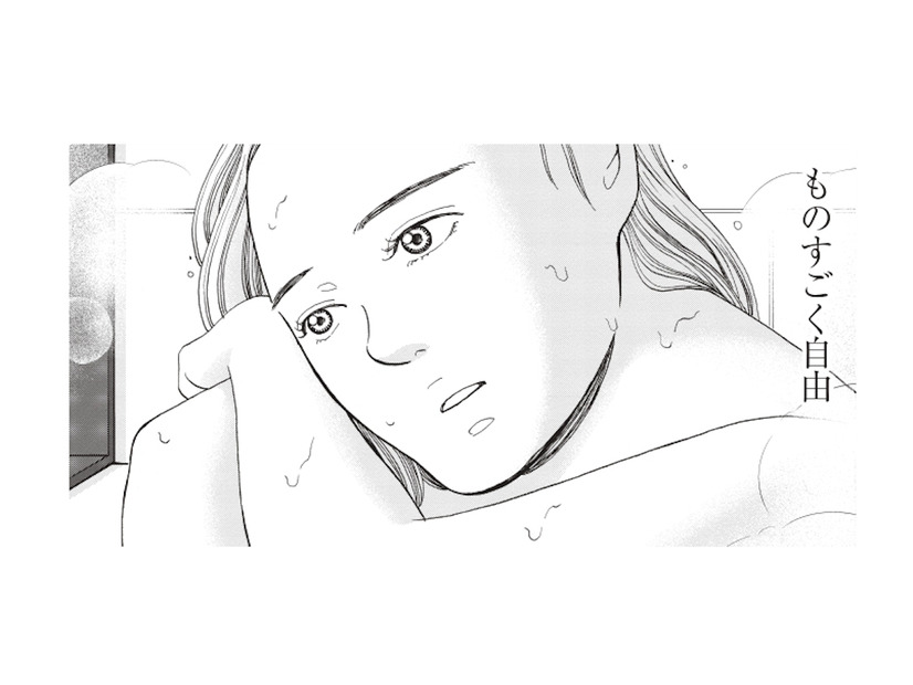 仕事も服も旅も全部が自由。ホテルの朝風呂でかみしめた、今の幸せ【おひとりさまホテル #７】