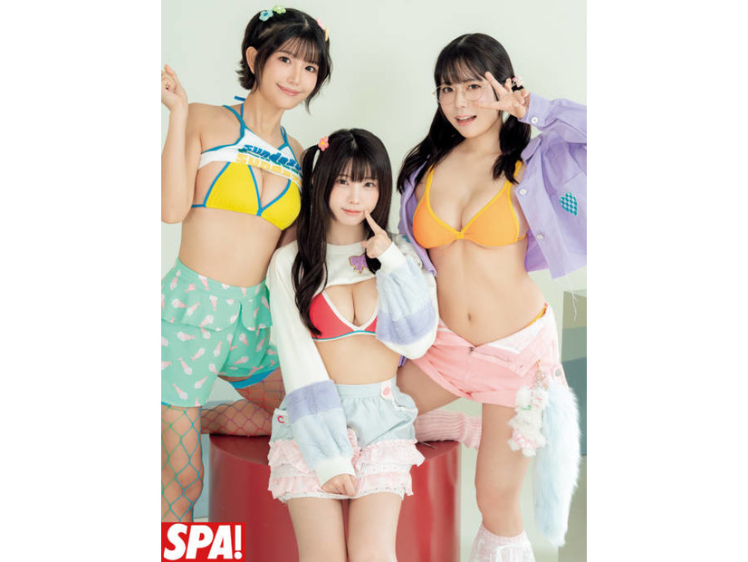 えなこ・東雲うみ・南あみが魅惑の美ボディを披露！ファンシー＆セクシーなグラビアで魅せる