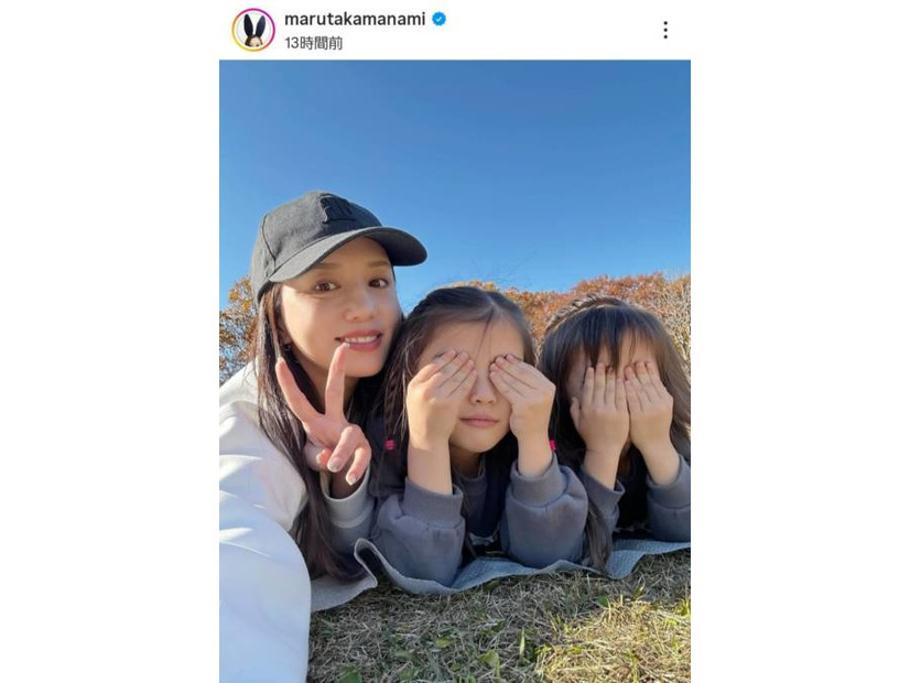 丸高愛実、娘2人とパシャリ！公園遊びSHOTに「お子様たち可愛い」「仲良しですね！！」