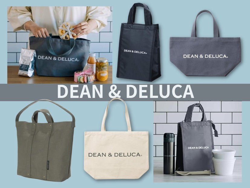 【ディーン アンド デルーカ】「ちょっと！いつの間に!?」あの大人気バッグが今、プライスオフ中だった！ チェックしておきたい、おしゃれバッグ４選♪≪Amazon今トク情報≫