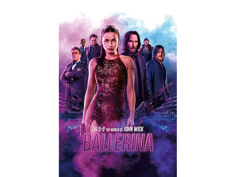 『バレリーナ：The World of John Wick』