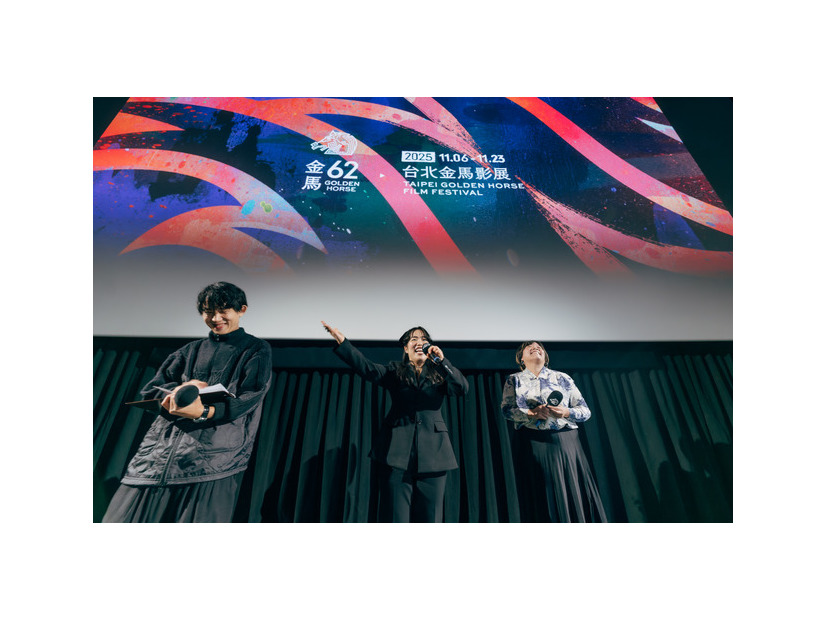『禍禍女』金馬影展執委會 Taipei Golden Horse Film Festival