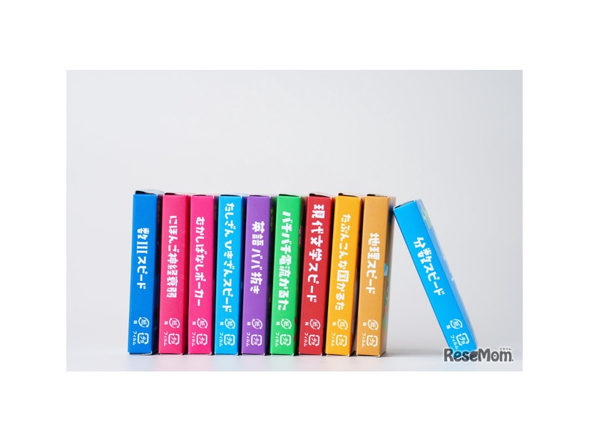 カードゲームシリーズ「勉ゲー」第1弾