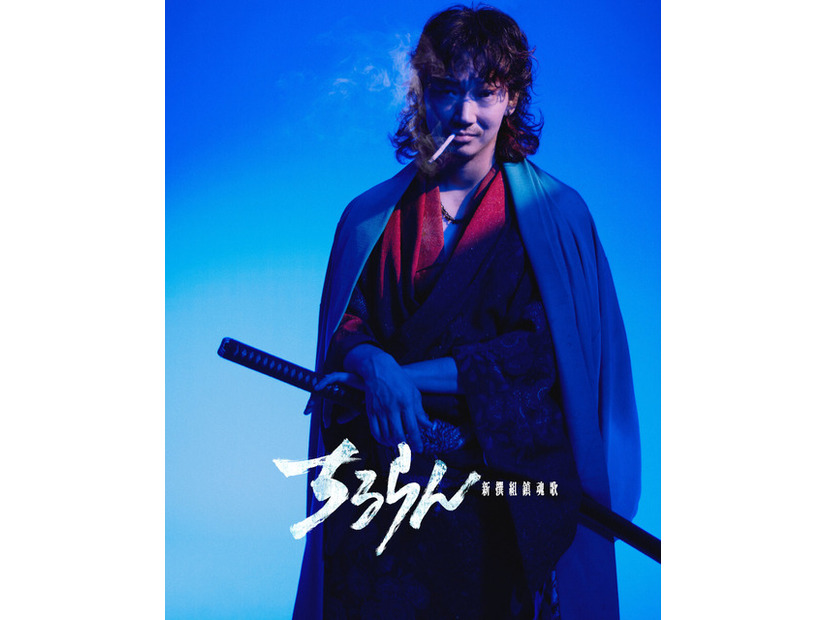 「ちるらん 新撰組鎮魂歌」橋本エイジ・梅村真也/コアミックス THE SEVEN