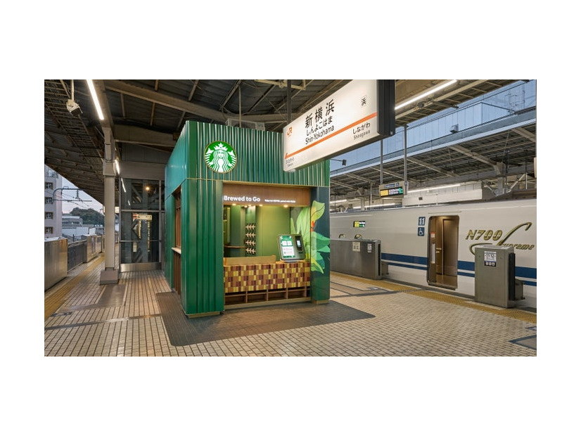スターバックス コーヒー JR新横浜駅 新幹線下りホーム11号店／提供画像