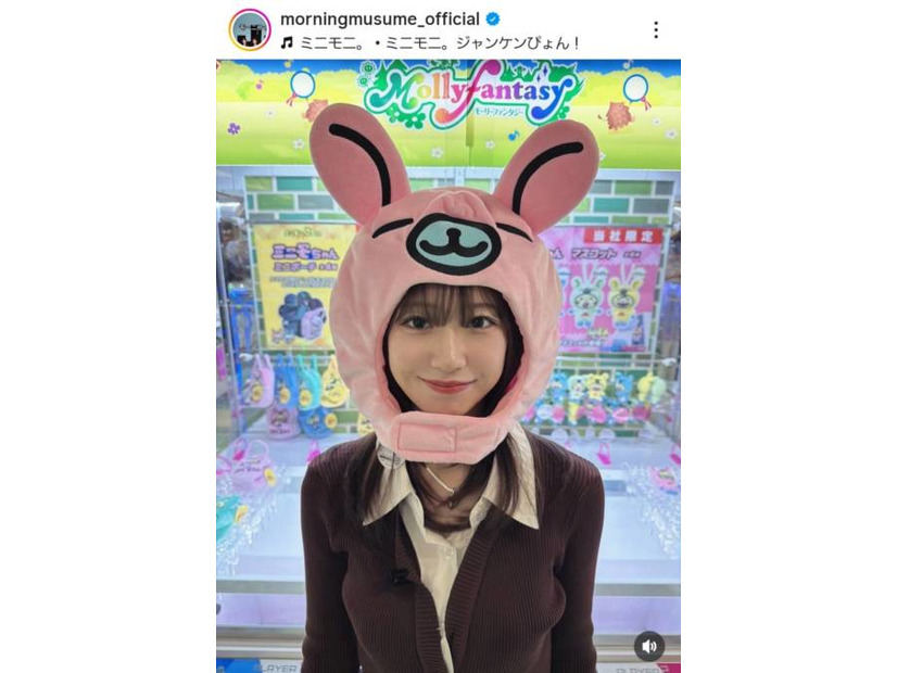 モー娘。野中美希、ミニモニ。公式キャラになりきり！「可愛さレベチ」「小顔が羨ましい」の声