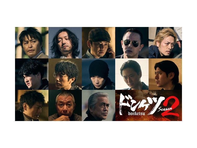 伊藤英明「ドンケツ」season2続投キャスト（C）DMM TV