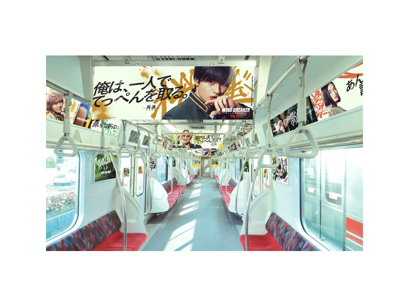 『WIND BREAKER／ウィンドブレイカー』(C)にいさとる／講談社　(C)2025「WIND BREAKER」製作委員会