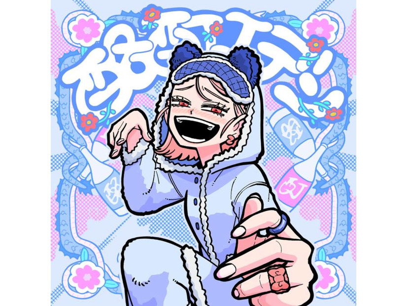 【独自コメント到着】Suupeas、2025年忘年会ソングの決定版！？新曲「酩酊エデン」配信リリ ース