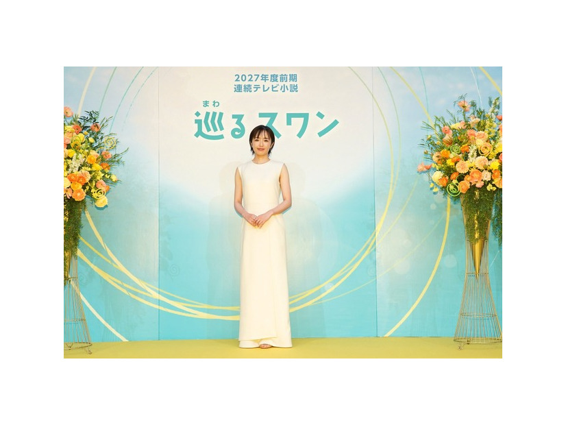 連続テレビ小説「巡るスワン」