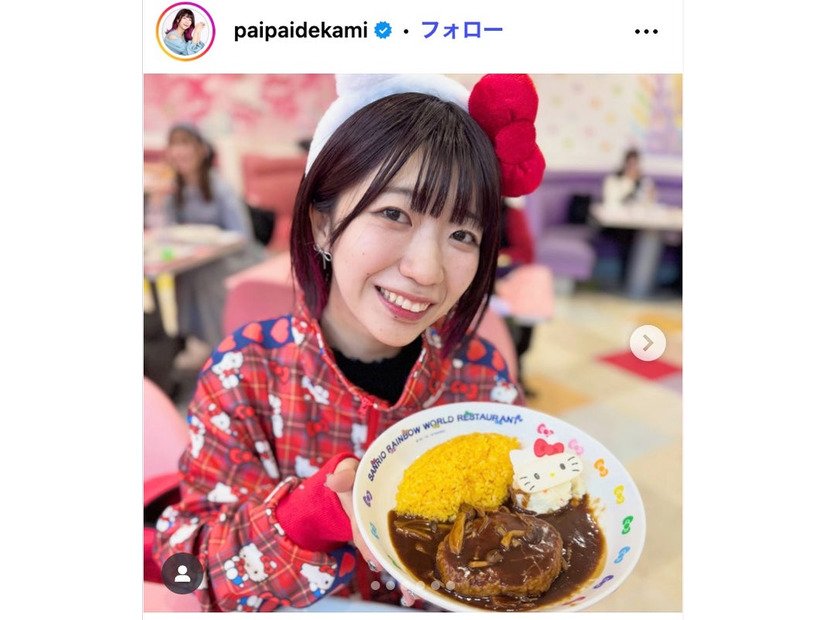 でか美ちゃん Instagramより