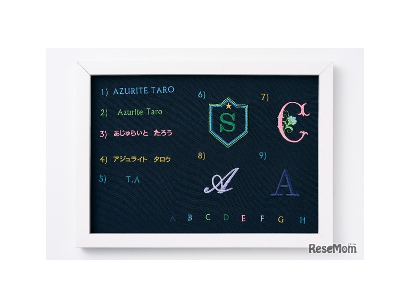 名入れ刺繍パターン