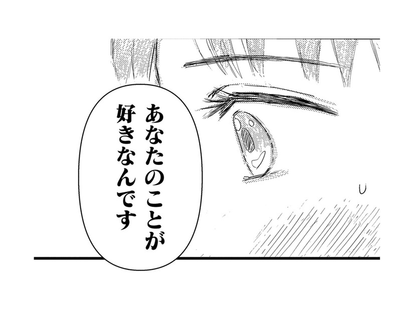 思いがけずマイカーで思い人とふたりっきり…もう一度きちんと告白してみたら【愛しの校長には牙がある #４】