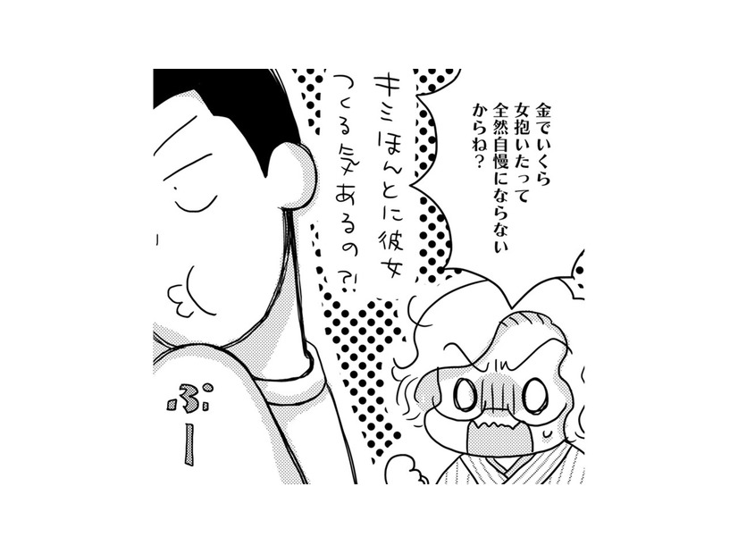 訪ねてきた青年は、卑屈さがない、正直でギラギラした「障害者らしくない障害者」【46歳漫画家、20歳年下の障害者と不倫して再婚 #４】