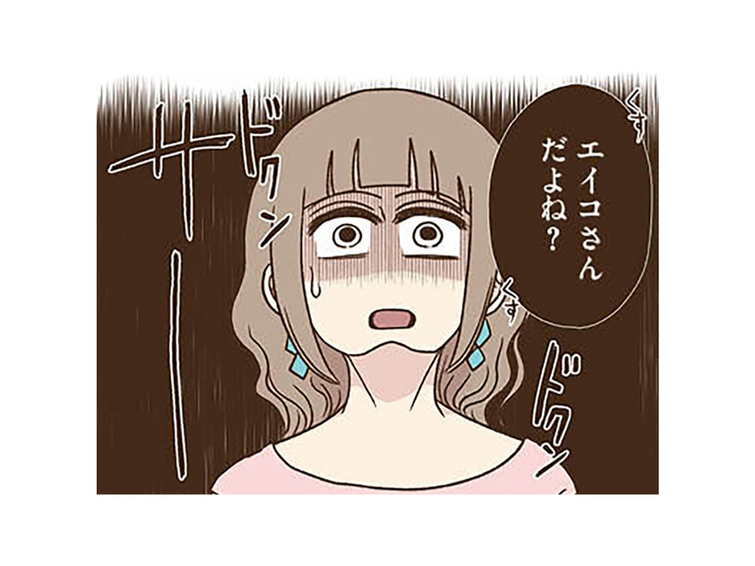 「この裏アカ女ってエイコさんだよね？」友人に秘密を知られてしまい大ピンチ!?【裏アカ妻 夫の不倫相手をセッティングしたのは私です #９】