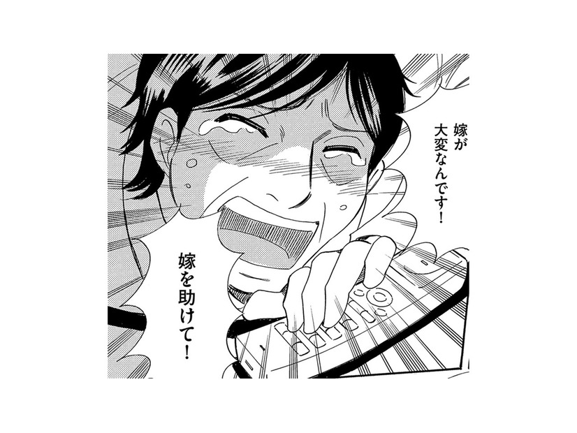 妊娠中おなかが痛くなり救急車…入院安静になってやっと気付いてくれた義母と、その後の家族は？【ぼっち主婦、ハブられたくないから #46】