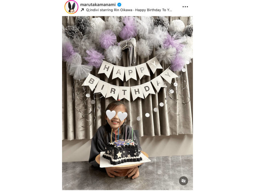 丸高愛実、長女が7歳に！笑顔弾けるバースデーSHOTに反響「嬉しそう」「めちゃくちゃかわいい」