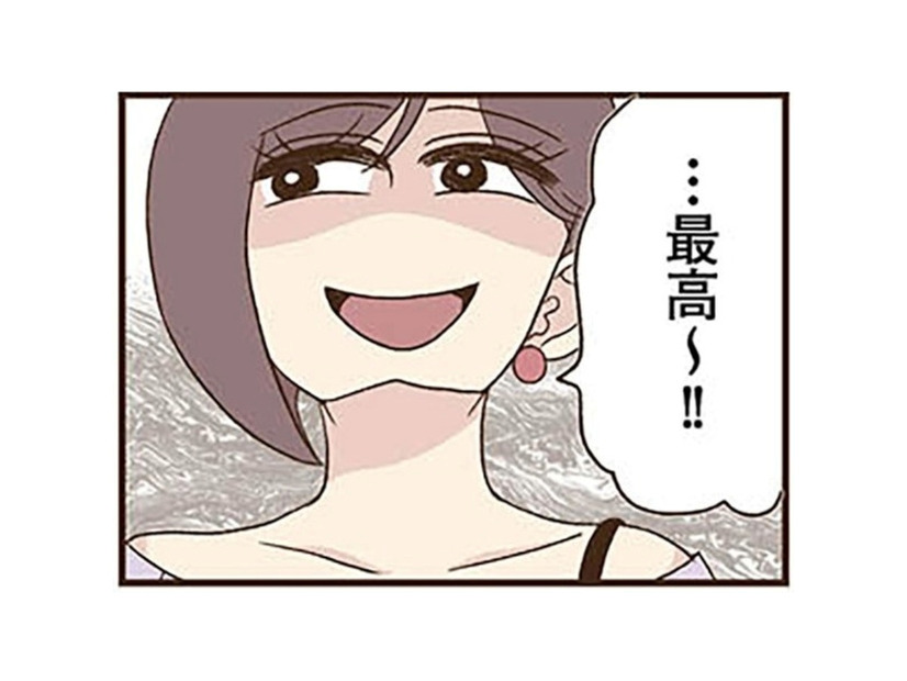 他人から搾り取ったお金って最高！ 金品だけじゃ満たされず、次に欲しいものは…【裏アカ妻 夫の不倫相手をセッティングしたのは私です #13】