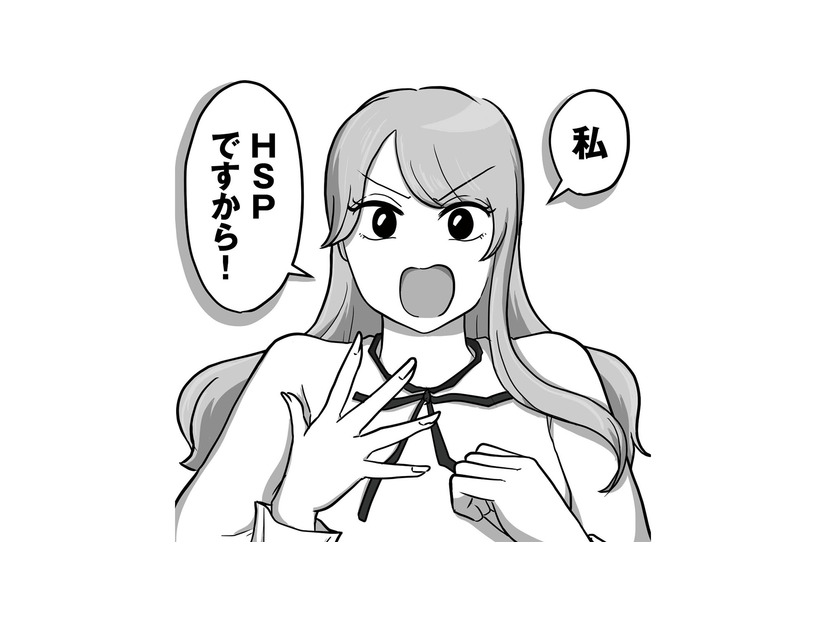 生まれつき人一倍繊細で気遣い屋？新入社員に突然倉庫に呼び出された理由は…【新人は自称HSP #４】