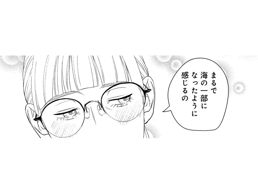 思わずギャップ萌え！ 沈黙に耐えきれず「海」の話題を振ると、先輩の意外な一面が明らかに【アラサー・ライフ・クライシス #11】