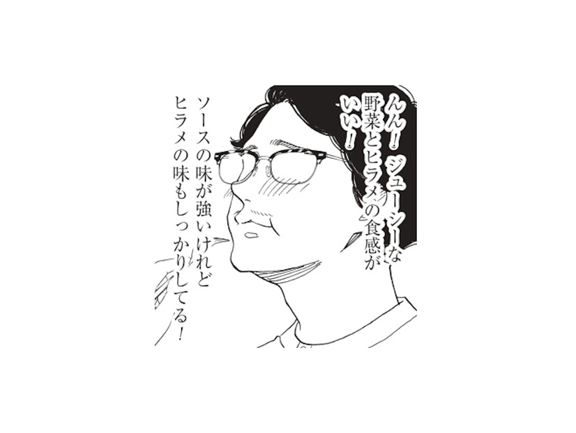 有名シェフが手がけるディナーコース。至福の時間に包まれ、あっという間に完食【おひとりさまホテル #20】