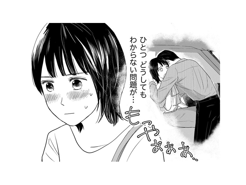 校長先生は、告白した私のことを「嫌い」と言ったあとに、なんで抱きしめたの？【愛しの校長には牙がある #10】