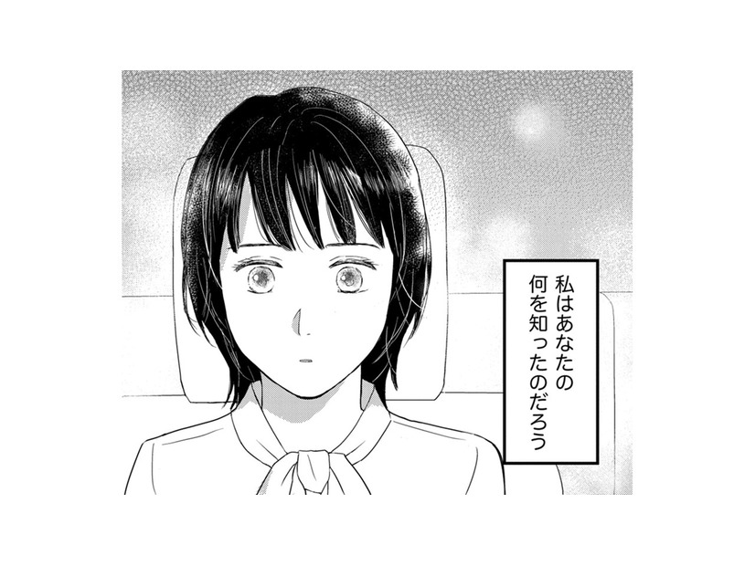 校長宅で見てしまった「思い人の真の姿」…「人には言ってはいけないこと」それだけはわかった【愛しの校長には牙がある #９】