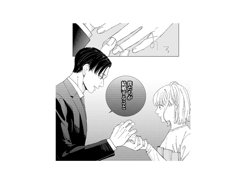 「僕たちが結婚する」ってどういうこと!? 病室で聞いた幼馴染の言葉に頭が混乱【ヤクザと契りを交わす理由 #８】