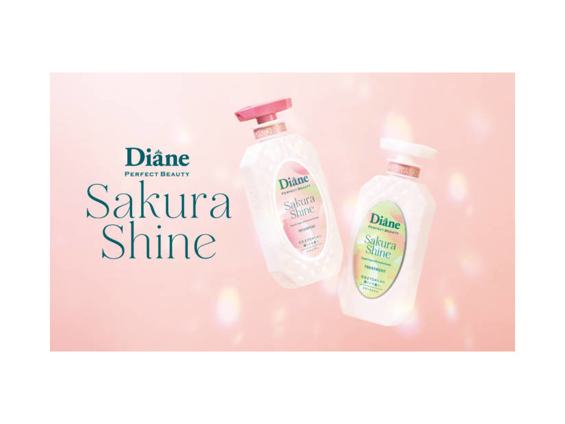 ダイアン パーフェクトビューティー、「サクラ シャイン」儚く美しい“葉桜モチーフ”で再登場！