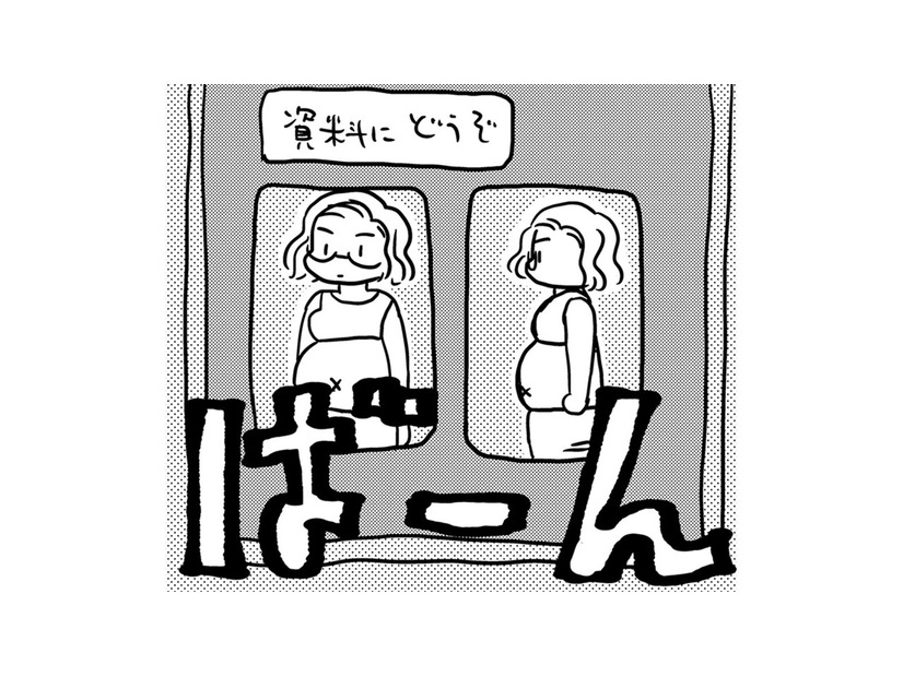 46歳16578、自戒のため全身写真を撮って20歳下トレーナーに送る！いざ筋トレ開始【46歳漫画家、20歳年下の障害者と不倫して再婚 #10】