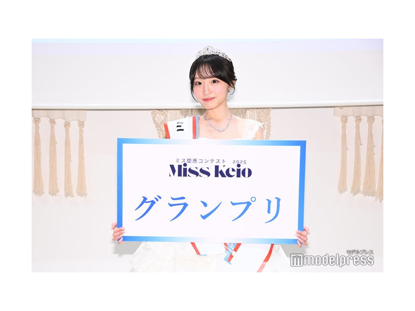 「ミス慶應2025」グランプリに輝いた北川智子さん（C）モデルプレス
