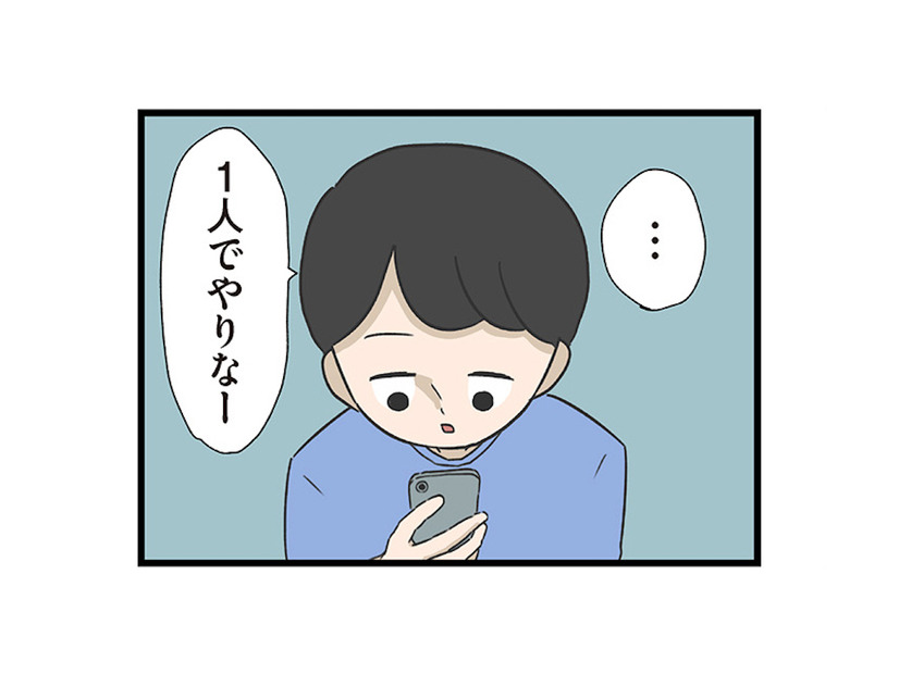 公園で子どもを放置する父親。息子が砂場で遊んでいたら、うっかり転んでしまい…【僕はお父さんが好きじゃない #９】
